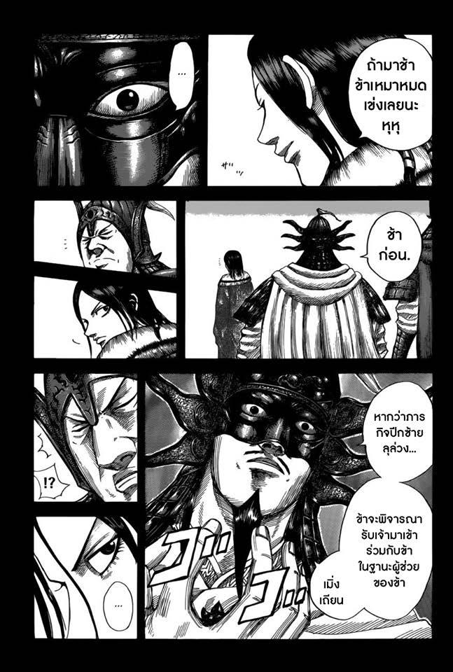 Manga-lc-com อ่านมังงะ อ่านการ์ตูน ออนไลน์ ฟรี Kingdom ตอนที่ 1 2 3 4 5 6 7 8 9 10 11 12 13 14 ฟรี ไม่มีโฆษณา Manga-lc - อ่าน มังงะ อ่าน การ์ตูน ออนไลน์ อ่านมังงะ ฟรี