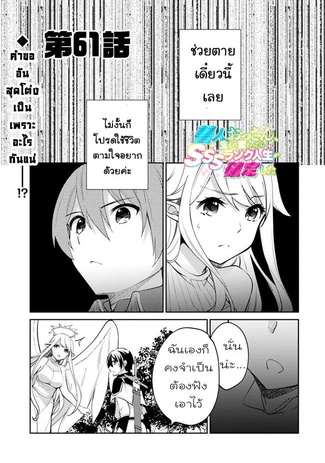 Manga-lc-com อ่านมังงะ อ่านการ์ตูน ออนไลน์ ฟรี Zennin Ossan, Umarekawattara SSS Rank Jinsei ga Kakutei Shita ตอนที่ 1 2 3 4 5 6 7 8 9 10 11 12 13 14 ฟรี ไม่มีโฆษณา Manga-lc - อ่าน มังงะ อ่าน การ์ตูน ออนไลน์ อ่านมังงะ ฟรี