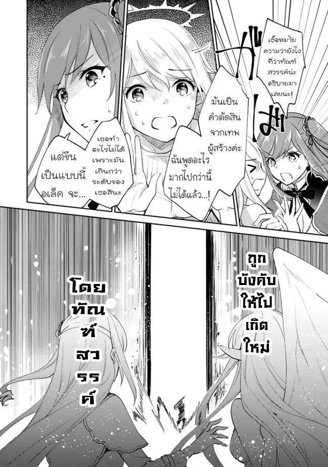Manga-lc-com อ่านมังงะ อ่านการ์ตูน ออนไลน์ ฟรี Zennin Ossan, Umarekawattara SSS Rank Jinsei ga Kakutei Shita ตอนที่ 1 2 3 4 5 6 7 8 9 10 11 12 13 14 ฟรี ไม่มีโฆษณา Manga-lc - อ่าน มังงะ อ่าน การ์ตูน ออนไลน์ อ่านมังงะ ฟรี