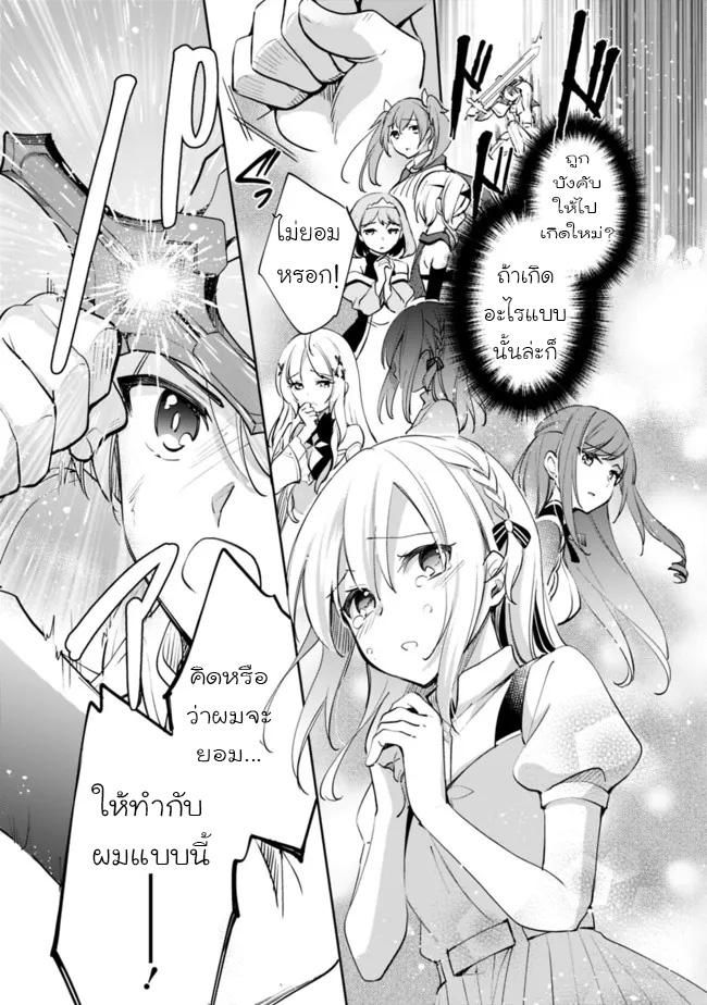 Manga-lc-com อ่านมังงะ อ่านการ์ตูน ออนไลน์ ฟรี Zennin Ossan, Umarekawattara SSS Rank Jinsei ga Kakutei Shita ตอนที่ 1 2 3 4 5 6 7 8 9 10 11 12 13 14 ฟรี ไม่มีโฆษณา Manga-lc - อ่าน มังงะ อ่าน การ์ตูน ออนไลน์ อ่านมังงะ ฟรี