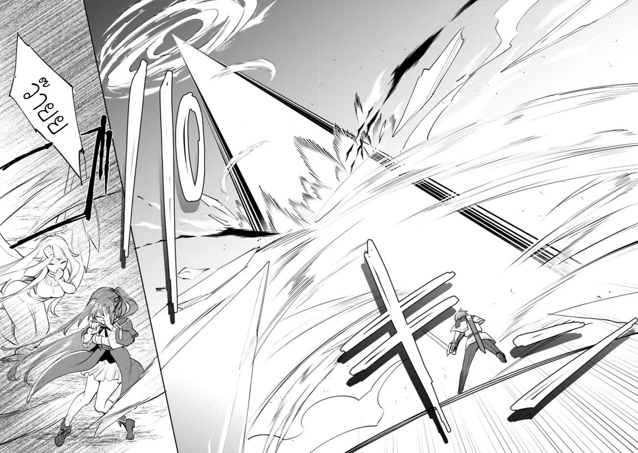 Manga-lc-com อ่านมังงะ อ่านการ์ตูน ออนไลน์ ฟรี Zennin Ossan, Umarekawattara SSS Rank Jinsei ga Kakutei Shita ตอนที่ 1 2 3 4 5 6 7 8 9 10 11 12 13 14 ฟรี ไม่มีโฆษณา Manga-lc - อ่าน มังงะ อ่าน การ์ตูน ออนไลน์ อ่านมังงะ ฟรี