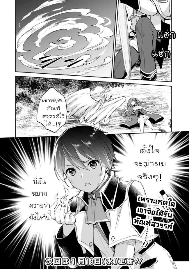 Manga-lc-com อ่านมังงะ อ่านการ์ตูน ออนไลน์ ฟรี Zennin Ossan, Umarekawattara SSS Rank Jinsei ga Kakutei Shita ตอนที่ 1 2 3 4 5 6 7 8 9 10 11 12 13 14 ฟรี ไม่มีโฆษณา Manga-lc - อ่าน มังงะ อ่าน การ์ตูน ออนไลน์ อ่านมังงะ ฟรี
