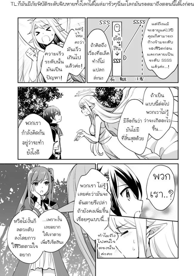 Manga-lc-com อ่านมังงะ อ่านการ์ตูน ออนไลน์ ฟรี Zennin Ossan, Umarekawattara SSS Rank Jinsei ga Kakutei Shita ตอนที่ 1 2 3 4 5 6 7 8 9 10 11 12 13 14 ฟรี ไม่มีโฆษณา Manga-lc - อ่าน มังงะ อ่าน การ์ตูน ออนไลน์ อ่านมังงะ ฟรี