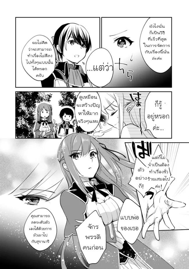 Manga-lc-com อ่านมังงะ อ่านการ์ตูน ออนไลน์ ฟรี Zennin Ossan, Umarekawattara SSS Rank Jinsei ga Kakutei Shita ตอนที่ 1 2 3 4 5 6 7 8 9 10 11 12 13 14 ฟรี ไม่มีโฆษณา Manga-lc - อ่าน มังงะ อ่าน การ์ตูน ออนไลน์ อ่านมังงะ ฟรี