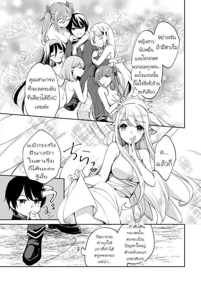 Manga-lc-com อ่านมังงะ อ่านการ์ตูน ออนไลน์ ฟรี Zennin Ossan, Umarekawattara SSS Rank Jinsei ga Kakutei Shita ตอนที่ 1 2 3 4 5 6 7 8 9 10 11 12 13 14 ฟรี ไม่มีโฆษณา Manga-lc - อ่าน มังงะ อ่าน การ์ตูน ออนไลน์ อ่านมังงะ ฟรี