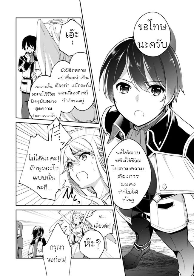 Manga-lc-com อ่านมังงะ อ่านการ์ตูน ออนไลน์ ฟรี Zennin Ossan, Umarekawattara SSS Rank Jinsei ga Kakutei Shita ตอนที่ 1 2 3 4 5 6 7 8 9 10 11 12 13 14 ฟรี ไม่มีโฆษณา Manga-lc - อ่าน มังงะ อ่าน การ์ตูน ออนไลน์ อ่านมังงะ ฟรี