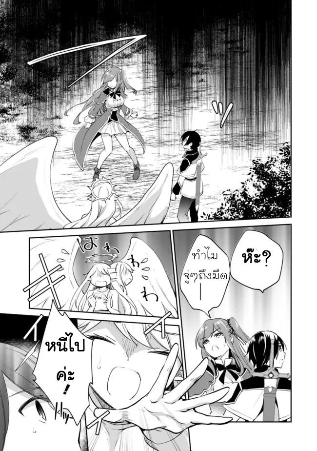 Manga-lc-com อ่านมังงะ อ่านการ์ตูน ออนไลน์ ฟรี Zennin Ossan, Umarekawattara SSS Rank Jinsei ga Kakutei Shita ตอนที่ 1 2 3 4 5 6 7 8 9 10 11 12 13 14 ฟรี ไม่มีโฆษณา Manga-lc - อ่าน มังงะ อ่าน การ์ตูน ออนไลน์ อ่านมังงะ ฟรี