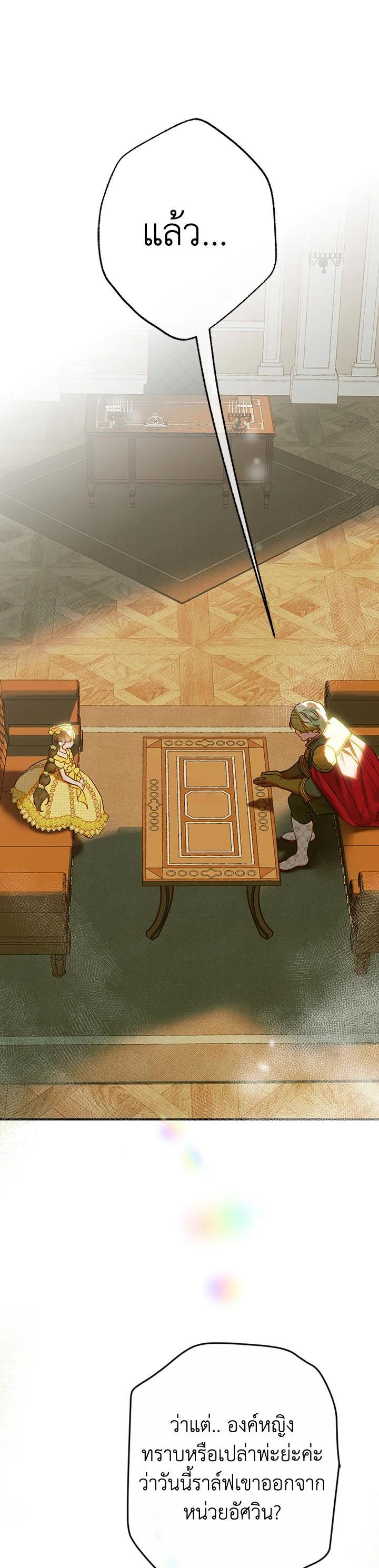 Manga-lc-com อ่านมังงะ อ่านการ์ตูน ออนไลน์ ฟรี My Mother Gets Married Again ตอนที่ 1 2 3 4 5 6 7 8 9 10 11 12 13 14 ฟรี ไม่มีโฆษณา Manga-lc - อ่าน มังงะ อ่าน การ์ตูน ออนไลน์ อ่านมังงะ ฟรี