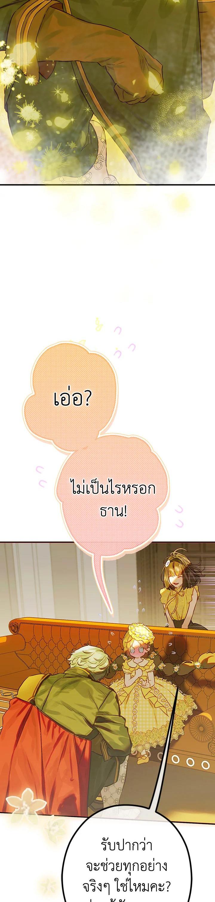 Manga-lc-com อ่านมังงะ อ่านการ์ตูน ออนไลน์ ฟรี My Mother Gets Married Again ตอนที่ 1 2 3 4 5 6 7 8 9 10 11 12 13 14 ฟรี ไม่มีโฆษณา Manga-lc - อ่าน มังงะ อ่าน การ์ตูน ออนไลน์ อ่านมังงะ ฟรี