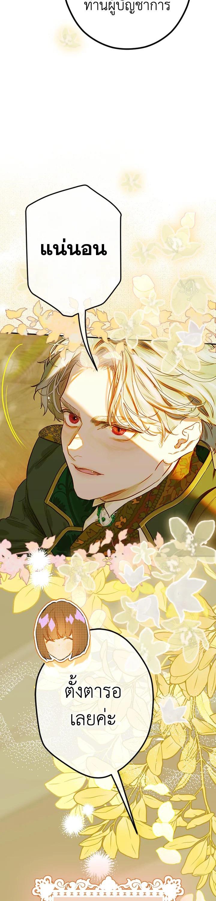 Manga-lc-com อ่านมังงะ อ่านการ์ตูน ออนไลน์ ฟรี My Mother Gets Married Again ตอนที่ 1 2 3 4 5 6 7 8 9 10 11 12 13 14 ฟรี ไม่มีโฆษณา Manga-lc - อ่าน มังงะ อ่าน การ์ตูน ออนไลน์ อ่านมังงะ ฟรี