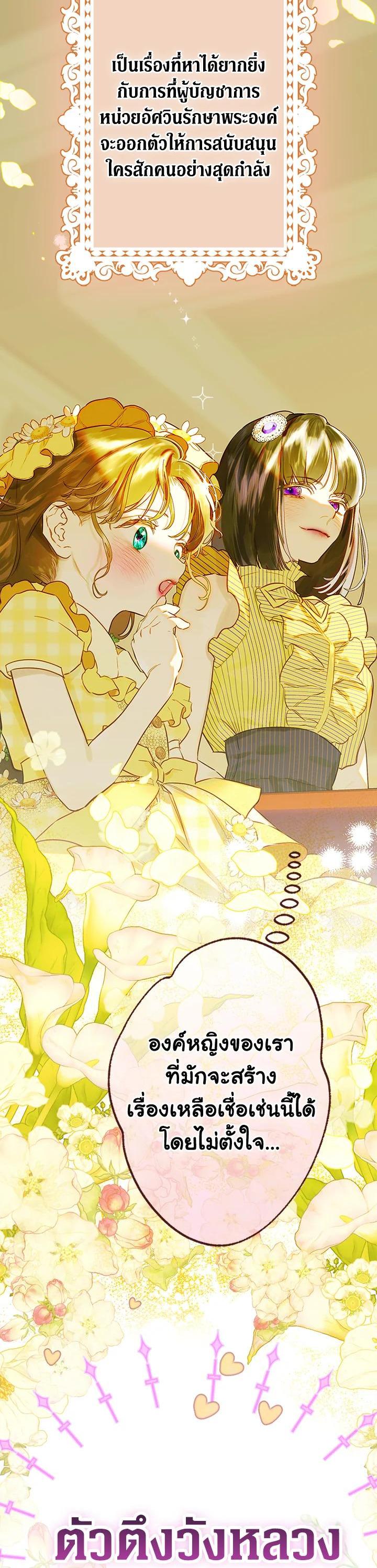 Manga-lc-com อ่านมังงะ อ่านการ์ตูน ออนไลน์ ฟรี My Mother Gets Married Again ตอนที่ 1 2 3 4 5 6 7 8 9 10 11 12 13 14 ฟรี ไม่มีโฆษณา Manga-lc - อ่าน มังงะ อ่าน การ์ตูน ออนไลน์ อ่านมังงะ ฟรี