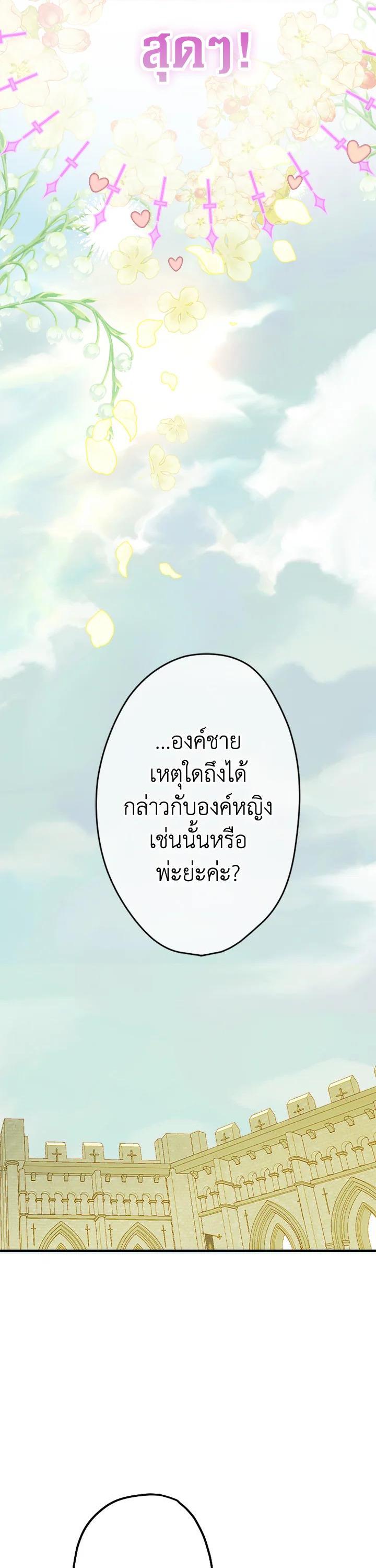 Manga-lc-com อ่านมังงะ อ่านการ์ตูน ออนไลน์ ฟรี My Mother Gets Married Again ตอนที่ 1 2 3 4 5 6 7 8 9 10 11 12 13 14 ฟรี ไม่มีโฆษณา Manga-lc - อ่าน มังงะ อ่าน การ์ตูน ออนไลน์ อ่านมังงะ ฟรี