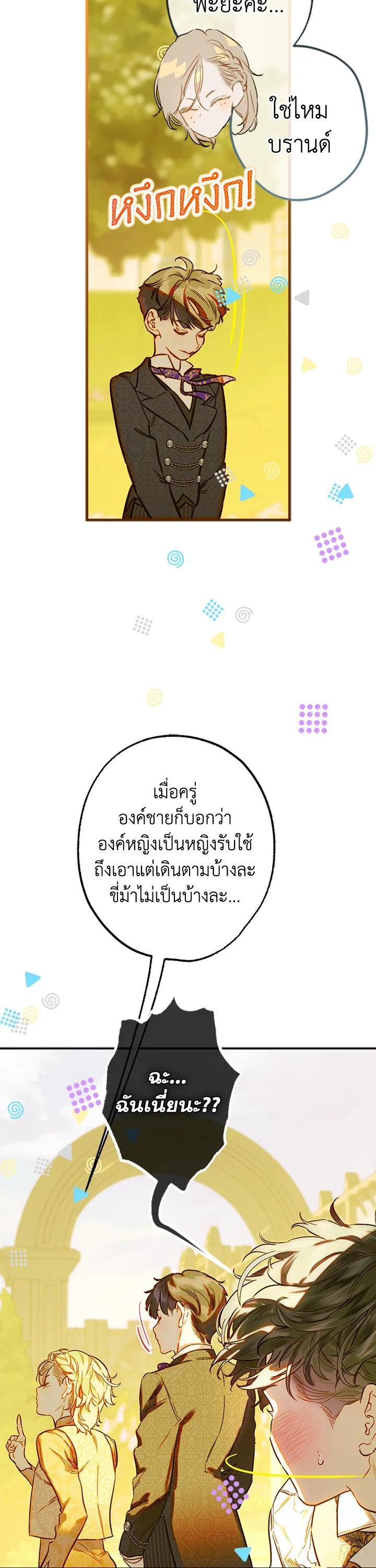 Manga-lc-com อ่านมังงะ อ่านการ์ตูน ออนไลน์ ฟรี My Mother Gets Married Again ตอนที่ 1 2 3 4 5 6 7 8 9 10 11 12 13 14 ฟรี ไม่มีโฆษณา Manga-lc - อ่าน มังงะ อ่าน การ์ตูน ออนไลน์ อ่านมังงะ ฟรี