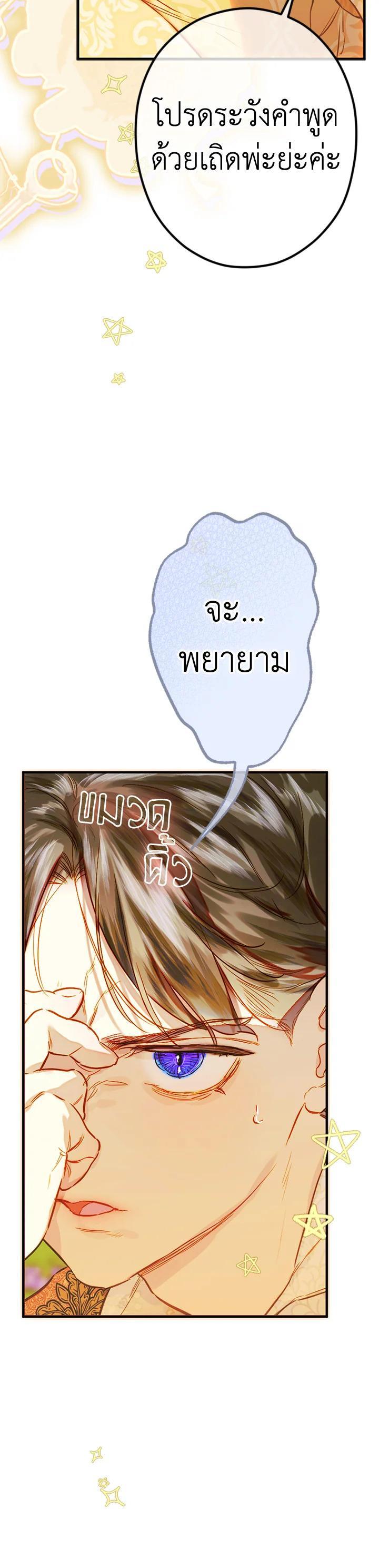 Manga-lc-com อ่านมังงะ อ่านการ์ตูน ออนไลน์ ฟรี My Mother Gets Married Again ตอนที่ 1 2 3 4 5 6 7 8 9 10 11 12 13 14 ฟรี ไม่มีโฆษณา Manga-lc - อ่าน มังงะ อ่าน การ์ตูน ออนไลน์ อ่านมังงะ ฟรี