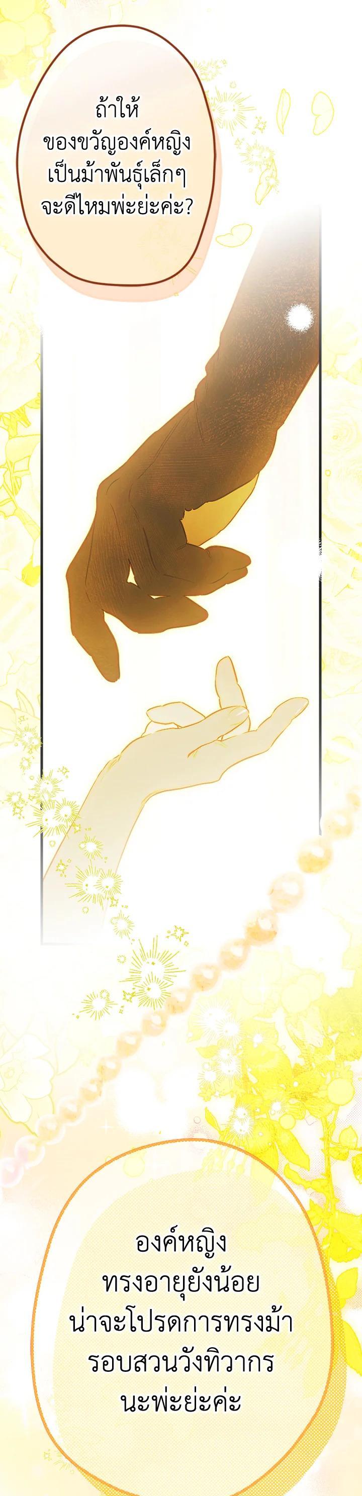 Manga-lc-com อ่านมังงะ อ่านการ์ตูน ออนไลน์ ฟรี My Mother Gets Married Again ตอนที่ 1 2 3 4 5 6 7 8 9 10 11 12 13 14 ฟรี ไม่มีโฆษณา Manga-lc - อ่าน มังงะ อ่าน การ์ตูน ออนไลน์ อ่านมังงะ ฟรี