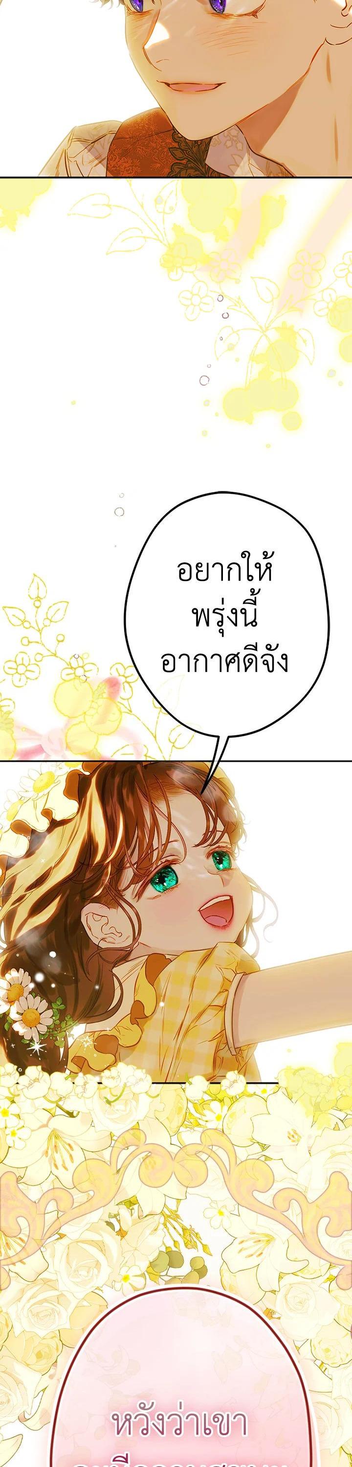 Manga-lc-com อ่านมังงะ อ่านการ์ตูน ออนไลน์ ฟรี My Mother Gets Married Again ตอนที่ 1 2 3 4 5 6 7 8 9 10 11 12 13 14 ฟรี ไม่มีโฆษณา Manga-lc - อ่าน มังงะ อ่าน การ์ตูน ออนไลน์ อ่านมังงะ ฟรี