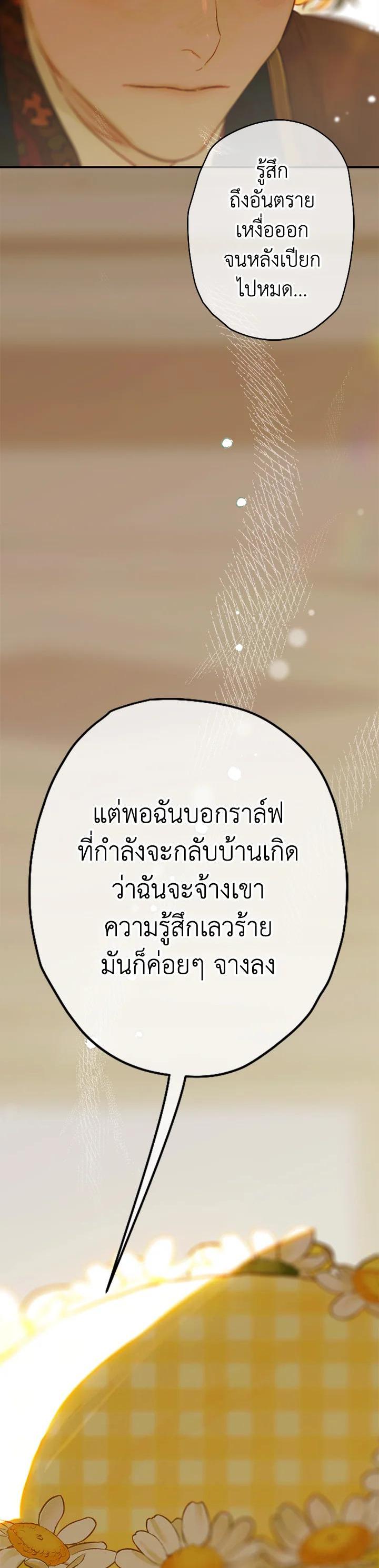 Manga-lc-com อ่านมังงะ อ่านการ์ตูน ออนไลน์ ฟรี My Mother Gets Married Again ตอนที่ 1 2 3 4 5 6 7 8 9 10 11 12 13 14 ฟรี ไม่มีโฆษณา Manga-lc - อ่าน มังงะ อ่าน การ์ตูน ออนไลน์ อ่านมังงะ ฟรี