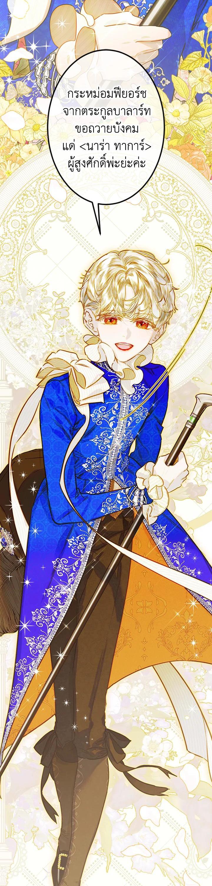 Manga-lc-com อ่านมังงะ อ่านการ์ตูน ออนไลน์ ฟรี My Mother Gets Married Again ตอนที่ 1 2 3 4 5 6 7 8 9 10 11 12 13 14 ฟรี ไม่มีโฆษณา Manga-lc - อ่าน มังงะ อ่าน การ์ตูน ออนไลน์ อ่านมังงะ ฟรี