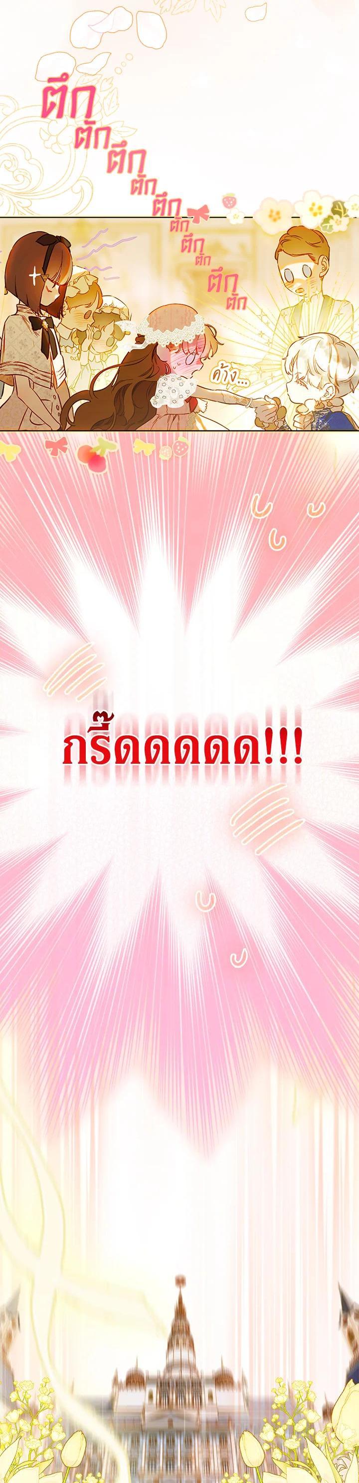 Manga-lc-com อ่านมังงะ อ่านการ์ตูน ออนไลน์ ฟรี My Mother Gets Married Again ตอนที่ 1 2 3 4 5 6 7 8 9 10 11 12 13 14 ฟรี ไม่มีโฆษณา Manga-lc - อ่าน มังงะ อ่าน การ์ตูน ออนไลน์ อ่านมังงะ ฟรี