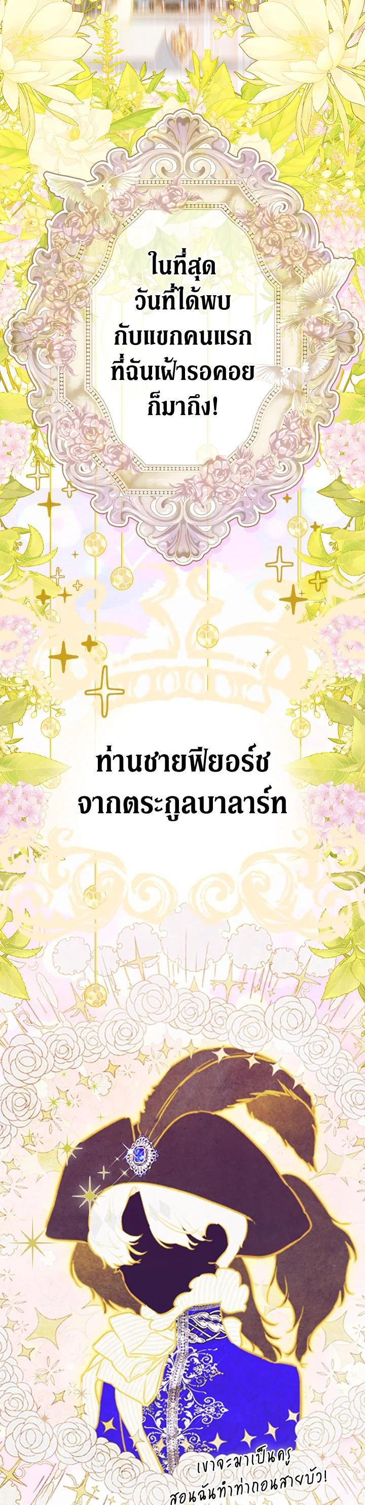 Manga-lc-com อ่านมังงะ อ่านการ์ตูน ออนไลน์ ฟรี My Mother Gets Married Again ตอนที่ 1 2 3 4 5 6 7 8 9 10 11 12 13 14 ฟรี ไม่มีโฆษณา Manga-lc - อ่าน มังงะ อ่าน การ์ตูน ออนไลน์ อ่านมังงะ ฟรี