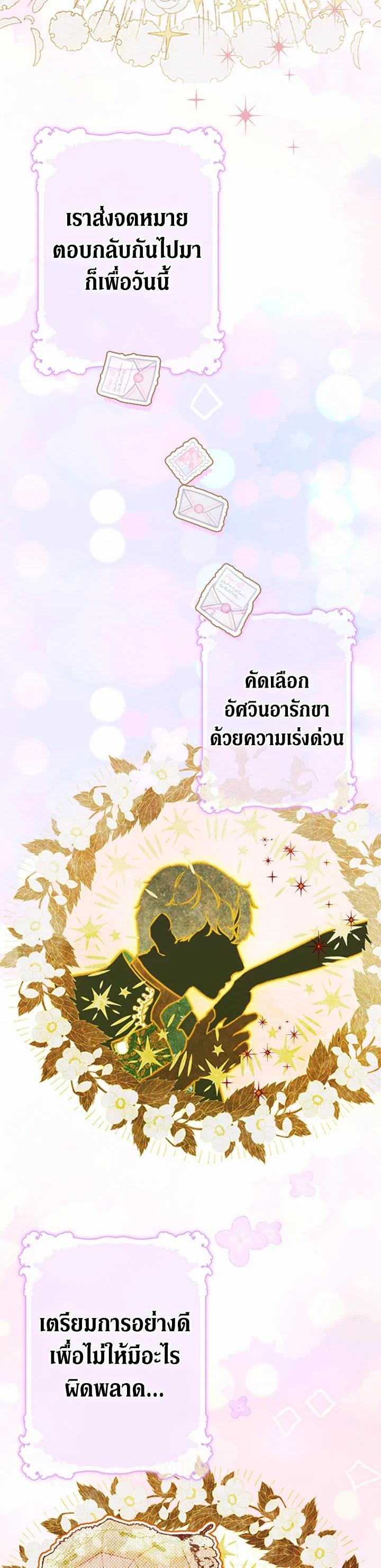 Manga-lc-com อ่านมังงะ อ่านการ์ตูน ออนไลน์ ฟรี My Mother Gets Married Again ตอนที่ 1 2 3 4 5 6 7 8 9 10 11 12 13 14 ฟรี ไม่มีโฆษณา Manga-lc - อ่าน มังงะ อ่าน การ์ตูน ออนไลน์ อ่านมังงะ ฟรี