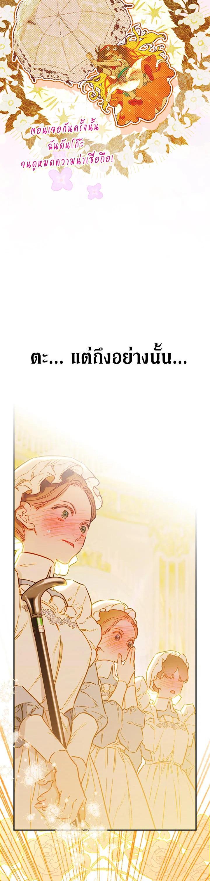 Manga-lc-com อ่านมังงะ อ่านการ์ตูน ออนไลน์ ฟรี My Mother Gets Married Again ตอนที่ 1 2 3 4 5 6 7 8 9 10 11 12 13 14 ฟรี ไม่มีโฆษณา Manga-lc - อ่าน มังงะ อ่าน การ์ตูน ออนไลน์ อ่านมังงะ ฟรี