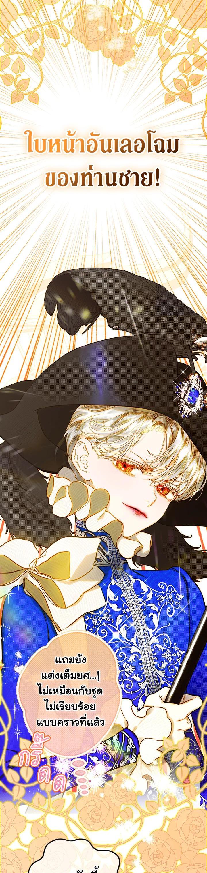 Manga-lc-com อ่านมังงะ อ่านการ์ตูน ออนไลน์ ฟรี My Mother Gets Married Again ตอนที่ 1 2 3 4 5 6 7 8 9 10 11 12 13 14 ฟรี ไม่มีโฆษณา Manga-lc - อ่าน มังงะ อ่าน การ์ตูน ออนไลน์ อ่านมังงะ ฟรี