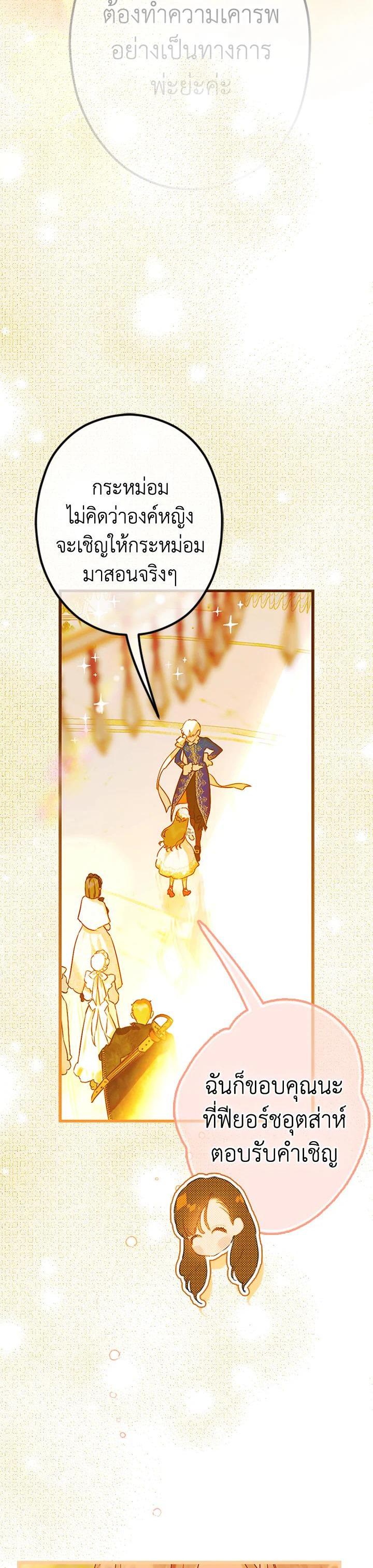 Manga-lc-com อ่านมังงะ อ่านการ์ตูน ออนไลน์ ฟรี My Mother Gets Married Again ตอนที่ 1 2 3 4 5 6 7 8 9 10 11 12 13 14 ฟรี ไม่มีโฆษณา Manga-lc - อ่าน มังงะ อ่าน การ์ตูน ออนไลน์ อ่านมังงะ ฟรี
