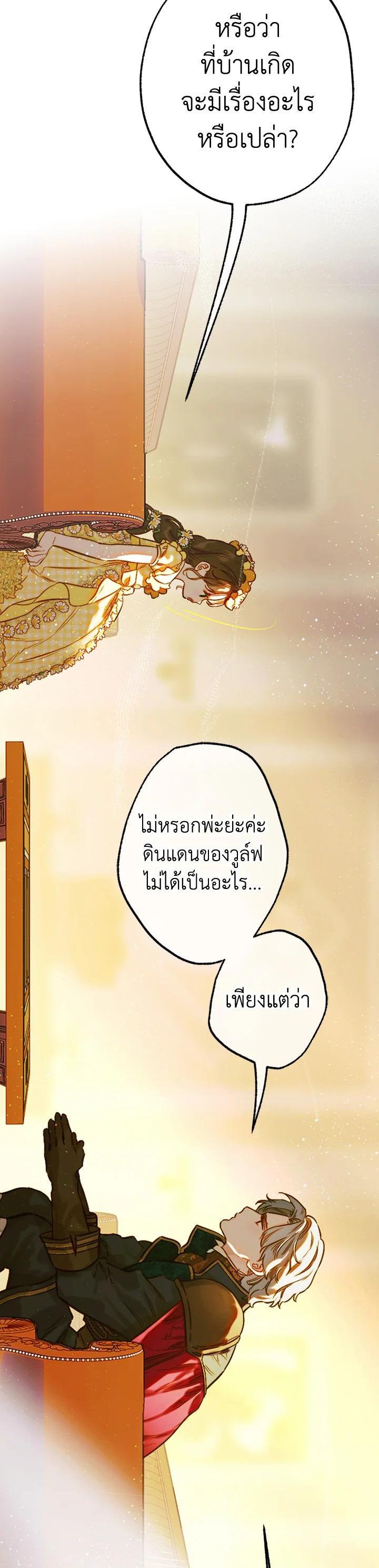 Manga-lc-com อ่านมังงะ อ่านการ์ตูน ออนไลน์ ฟรี My Mother Gets Married Again ตอนที่ 1 2 3 4 5 6 7 8 9 10 11 12 13 14 ฟรี ไม่มีโฆษณา Manga-lc - อ่าน มังงะ อ่าน การ์ตูน ออนไลน์ อ่านมังงะ ฟรี