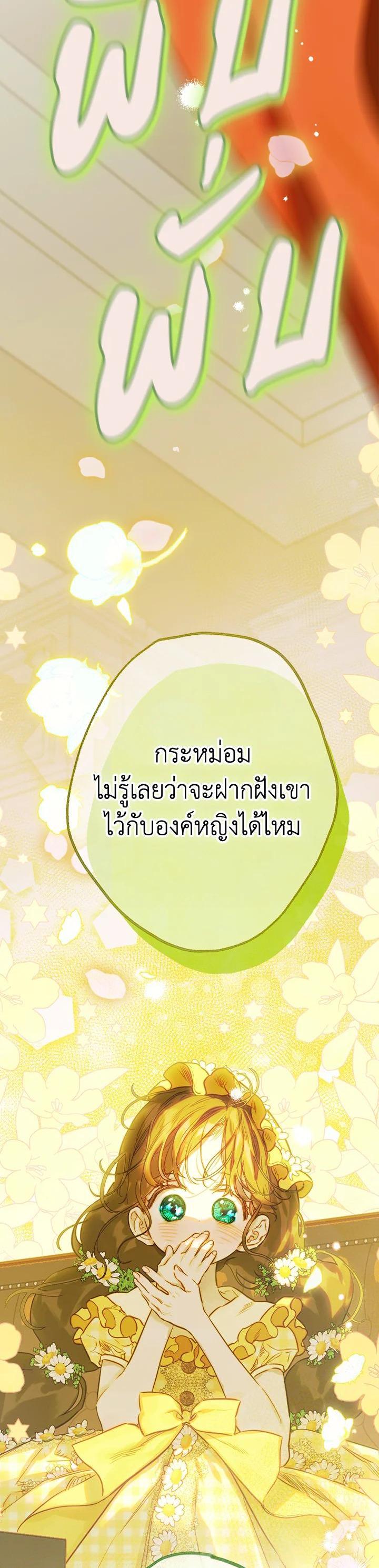 Manga-lc-com อ่านมังงะ อ่านการ์ตูน ออนไลน์ ฟรี My Mother Gets Married Again ตอนที่ 1 2 3 4 5 6 7 8 9 10 11 12 13 14 ฟรี ไม่มีโฆษณา Manga-lc - อ่าน มังงะ อ่าน การ์ตูน ออนไลน์ อ่านมังงะ ฟรี