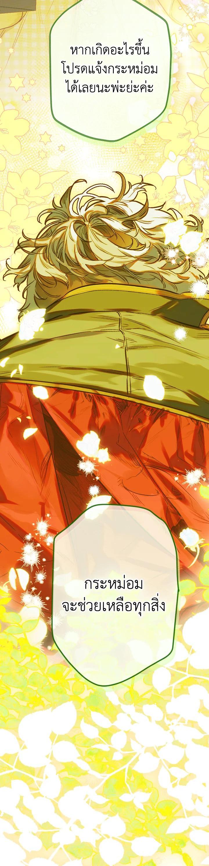 Manga-lc-com อ่านมังงะ อ่านการ์ตูน ออนไลน์ ฟรี My Mother Gets Married Again ตอนที่ 1 2 3 4 5 6 7 8 9 10 11 12 13 14 ฟรี ไม่มีโฆษณา Manga-lc - อ่าน มังงะ อ่าน การ์ตูน ออนไลน์ อ่านมังงะ ฟรี