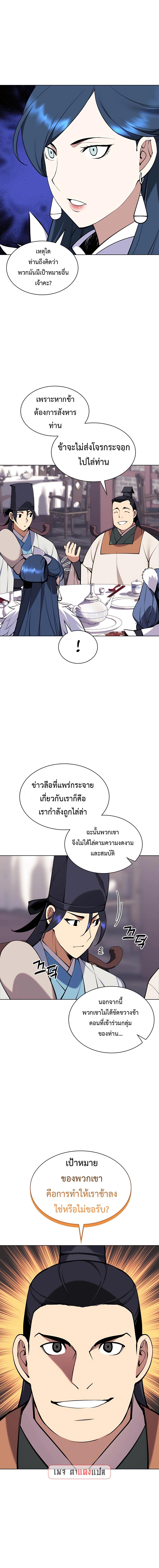 Manga-lc-com อ่านมังงะ อ่านการ์ตูน ออนไลน์ ฟรี Records of the Swordsman Scholar ตอนที่ 1 2 3 4 5 6 7 8 9 10 11 12 13 14 ฟรี ไม่มีโฆษณา Manga-lc - อ่าน มังงะ อ่าน การ์ตูน ออนไลน์ อ่านมังงะ ฟรี