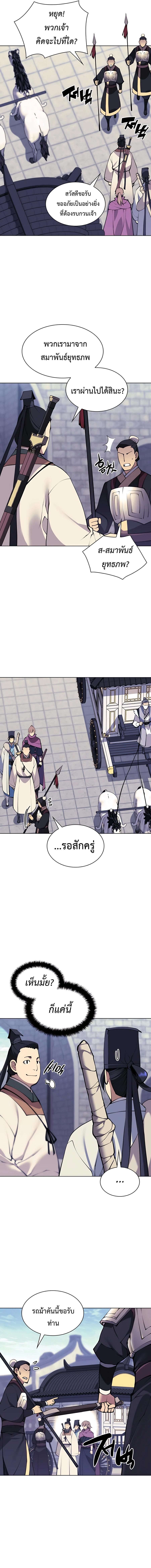 Manga-lc-com อ่านมังงะ อ่านการ์ตูน ออนไลน์ ฟรี Records of the Swordsman Scholar ตอนที่ 1 2 3 4 5 6 7 8 9 10 11 12 13 14 ฟรี ไม่มีโฆษณา Manga-lc - อ่าน มังงะ อ่าน การ์ตูน ออนไลน์ อ่านมังงะ ฟรี