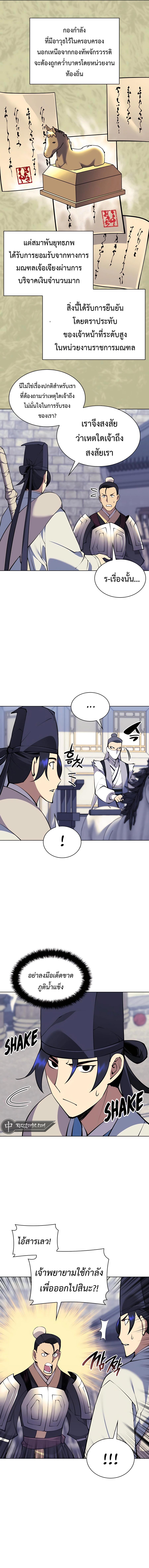 Manga-lc-com อ่านมังงะ อ่านการ์ตูน ออนไลน์ ฟรี Records of the Swordsman Scholar ตอนที่ 1 2 3 4 5 6 7 8 9 10 11 12 13 14 ฟรี ไม่มีโฆษณา Manga-lc - อ่าน มังงะ อ่าน การ์ตูน ออนไลน์ อ่านมังงะ ฟรี