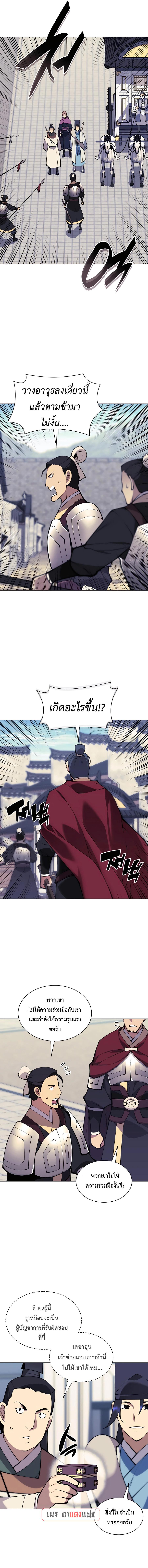 Manga-lc-com อ่านมังงะ อ่านการ์ตูน ออนไลน์ ฟรี Records of the Swordsman Scholar ตอนที่ 1 2 3 4 5 6 7 8 9 10 11 12 13 14 ฟรี ไม่มีโฆษณา Manga-lc - อ่าน มังงะ อ่าน การ์ตูน ออนไลน์ อ่านมังงะ ฟรี