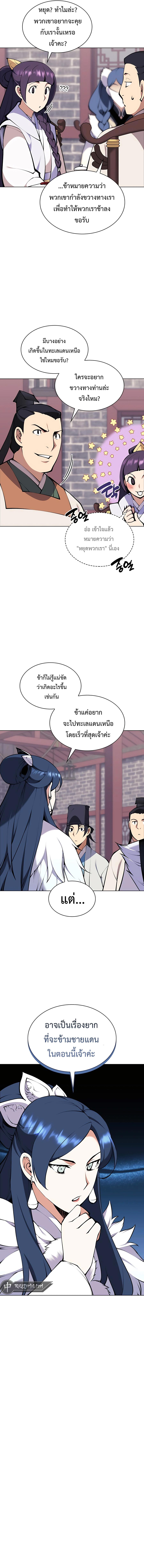 Manga-lc-com อ่านมังงะ อ่านการ์ตูน ออนไลน์ ฟรี Records of the Swordsman Scholar ตอนที่ 1 2 3 4 5 6 7 8 9 10 11 12 13 14 ฟรี ไม่มีโฆษณา Manga-lc - อ่าน มังงะ อ่าน การ์ตูน ออนไลน์ อ่านมังงะ ฟรี