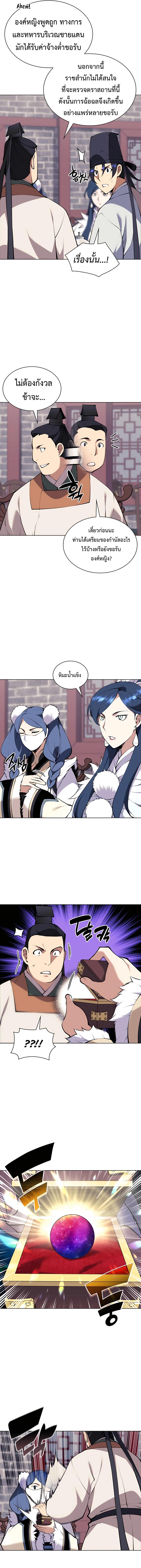 Manga-lc-com อ่านมังงะ อ่านการ์ตูน ออนไลน์ ฟรี Records of the Swordsman Scholar ตอนที่ 1 2 3 4 5 6 7 8 9 10 11 12 13 14 ฟรี ไม่มีโฆษณา Manga-lc - อ่าน มังงะ อ่าน การ์ตูน ออนไลน์ อ่านมังงะ ฟรี