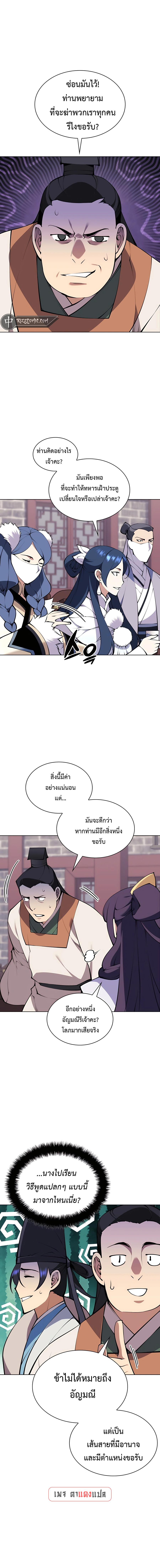 Manga-lc-com อ่านมังงะ อ่านการ์ตูน ออนไลน์ ฟรี Records of the Swordsman Scholar ตอนที่ 1 2 3 4 5 6 7 8 9 10 11 12 13 14 ฟรี ไม่มีโฆษณา Manga-lc - อ่าน มังงะ อ่าน การ์ตูน ออนไลน์ อ่านมังงะ ฟรี