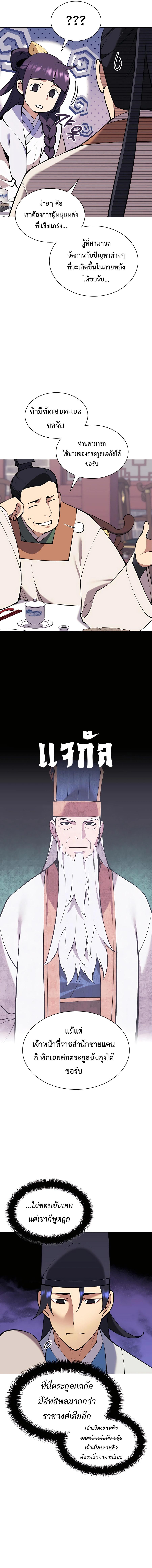 Manga-lc-com อ่านมังงะ อ่านการ์ตูน ออนไลน์ ฟรี Records of the Swordsman Scholar ตอนที่ 1 2 3 4 5 6 7 8 9 10 11 12 13 14 ฟรี ไม่มีโฆษณา Manga-lc - อ่าน มังงะ อ่าน การ์ตูน ออนไลน์ อ่านมังงะ ฟรี