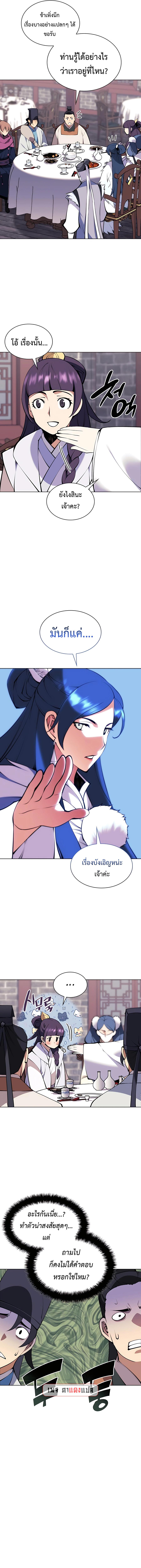 Manga-lc-com อ่านมังงะ อ่านการ์ตูน ออนไลน์ ฟรี Records of the Swordsman Scholar ตอนที่ 1 2 3 4 5 6 7 8 9 10 11 12 13 14 ฟรี ไม่มีโฆษณา Manga-lc - อ่าน มังงะ อ่าน การ์ตูน ออนไลน์ อ่านมังงะ ฟรี