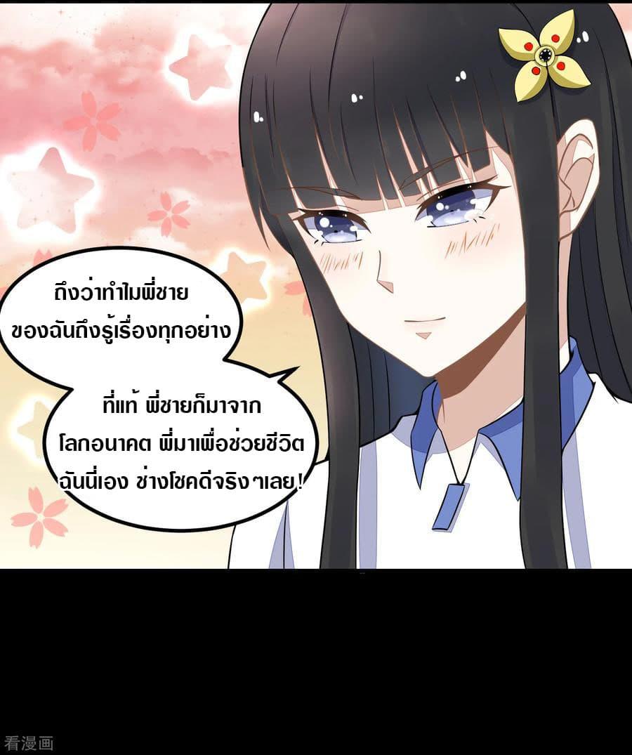 Manga-lc-com อ่านมังงะ อ่านการ์ตูน ออนไลน์ ฟรี The King of Doom ตอนที่ 1 2 3 4 5 6 7 8 9 10 11 12 13 14 ฟรี ไม่มีโฆษณา Manga-lc - อ่าน มังงะ อ่าน การ์ตูน ออนไลน์ อ่านมังงะ ฟรี
