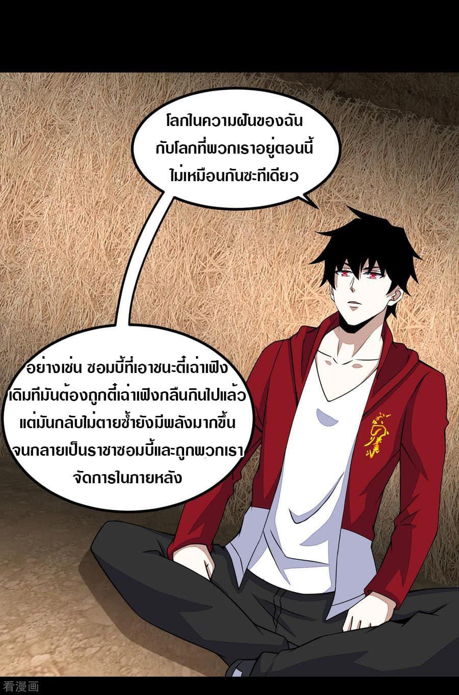 Manga-lc-com อ่านมังงะ อ่านการ์ตูน ออนไลน์ ฟรี The King of Doom ตอนที่ 1 2 3 4 5 6 7 8 9 10 11 12 13 14 ฟรี ไม่มีโฆษณา Manga-lc - อ่าน มังงะ อ่าน การ์ตูน ออนไลน์ อ่านมังงะ ฟรี