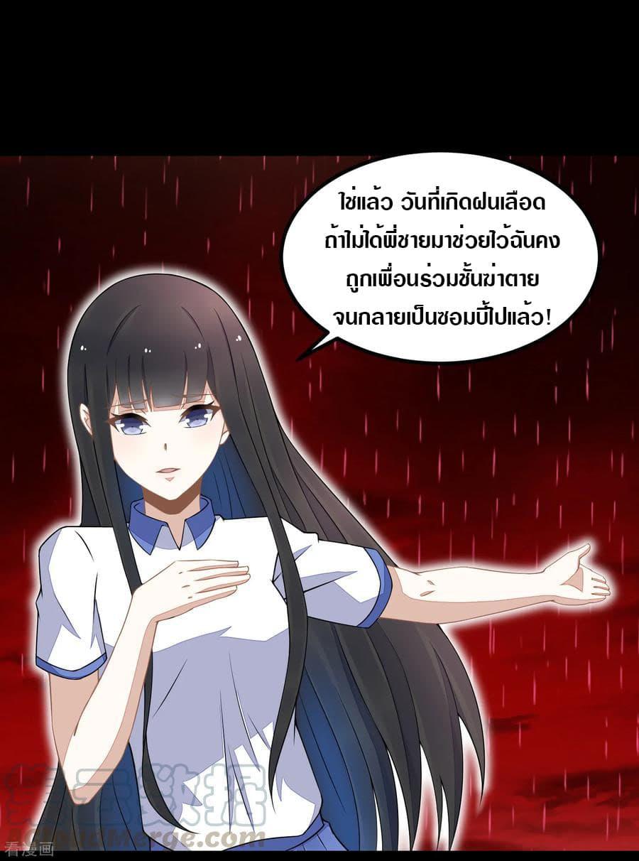 Manga-lc-com อ่านมังงะ อ่านการ์ตูน ออนไลน์ ฟรี The King of Doom ตอนที่ 1 2 3 4 5 6 7 8 9 10 11 12 13 14 ฟรี ไม่มีโฆษณา Manga-lc - อ่าน มังงะ อ่าน การ์ตูน ออนไลน์ อ่านมังงะ ฟรี
