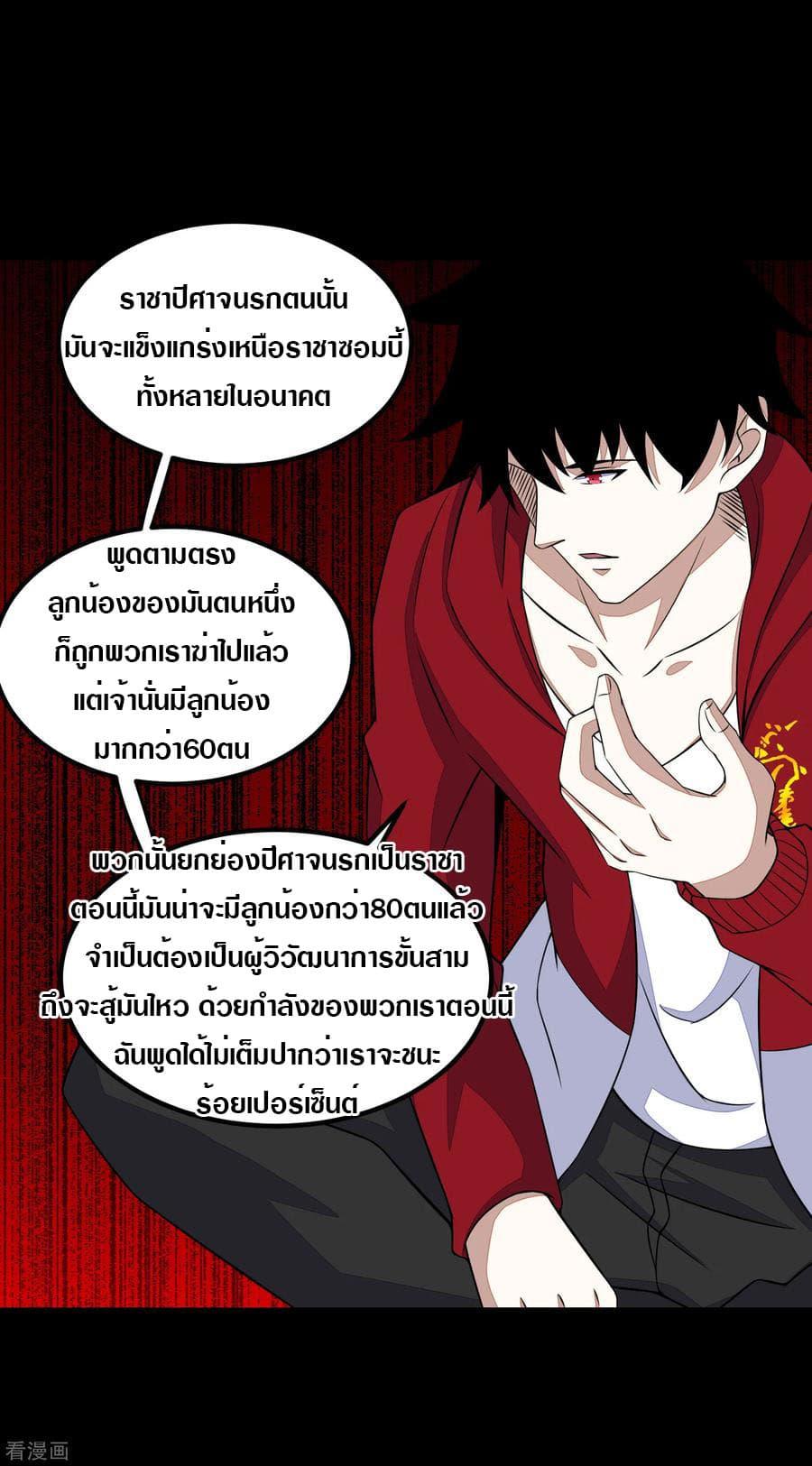Manga-lc-com อ่านมังงะ อ่านการ์ตูน ออนไลน์ ฟรี The King of Doom ตอนที่ 1 2 3 4 5 6 7 8 9 10 11 12 13 14 ฟรี ไม่มีโฆษณา Manga-lc - อ่าน มังงะ อ่าน การ์ตูน ออนไลน์ อ่านมังงะ ฟรี