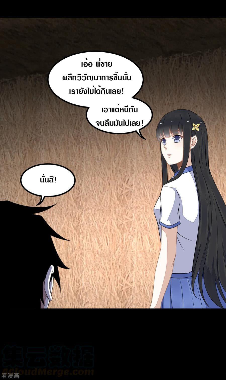 Manga-lc-com อ่านมังงะ อ่านการ์ตูน ออนไลน์ ฟรี The King of Doom ตอนที่ 1 2 3 4 5 6 7 8 9 10 11 12 13 14 ฟรี ไม่มีโฆษณา Manga-lc - อ่าน มังงะ อ่าน การ์ตูน ออนไลน์ อ่านมังงะ ฟรี