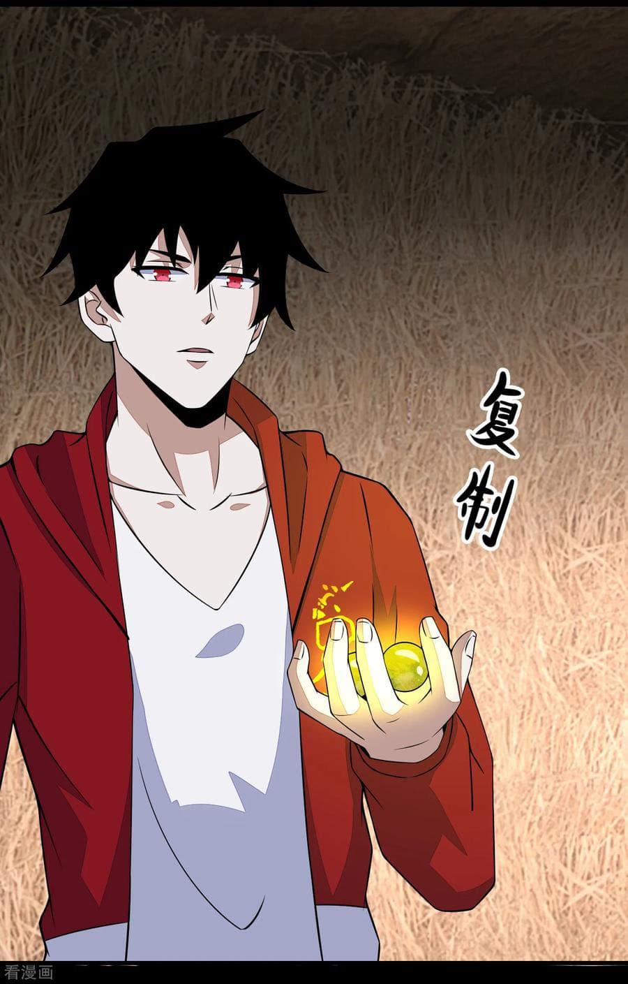 Manga-lc-com อ่านมังงะ อ่านการ์ตูน ออนไลน์ ฟรี The King of Doom ตอนที่ 1 2 3 4 5 6 7 8 9 10 11 12 13 14 ฟรี ไม่มีโฆษณา Manga-lc - อ่าน มังงะ อ่าน การ์ตูน ออนไลน์ อ่านมังงะ ฟรี