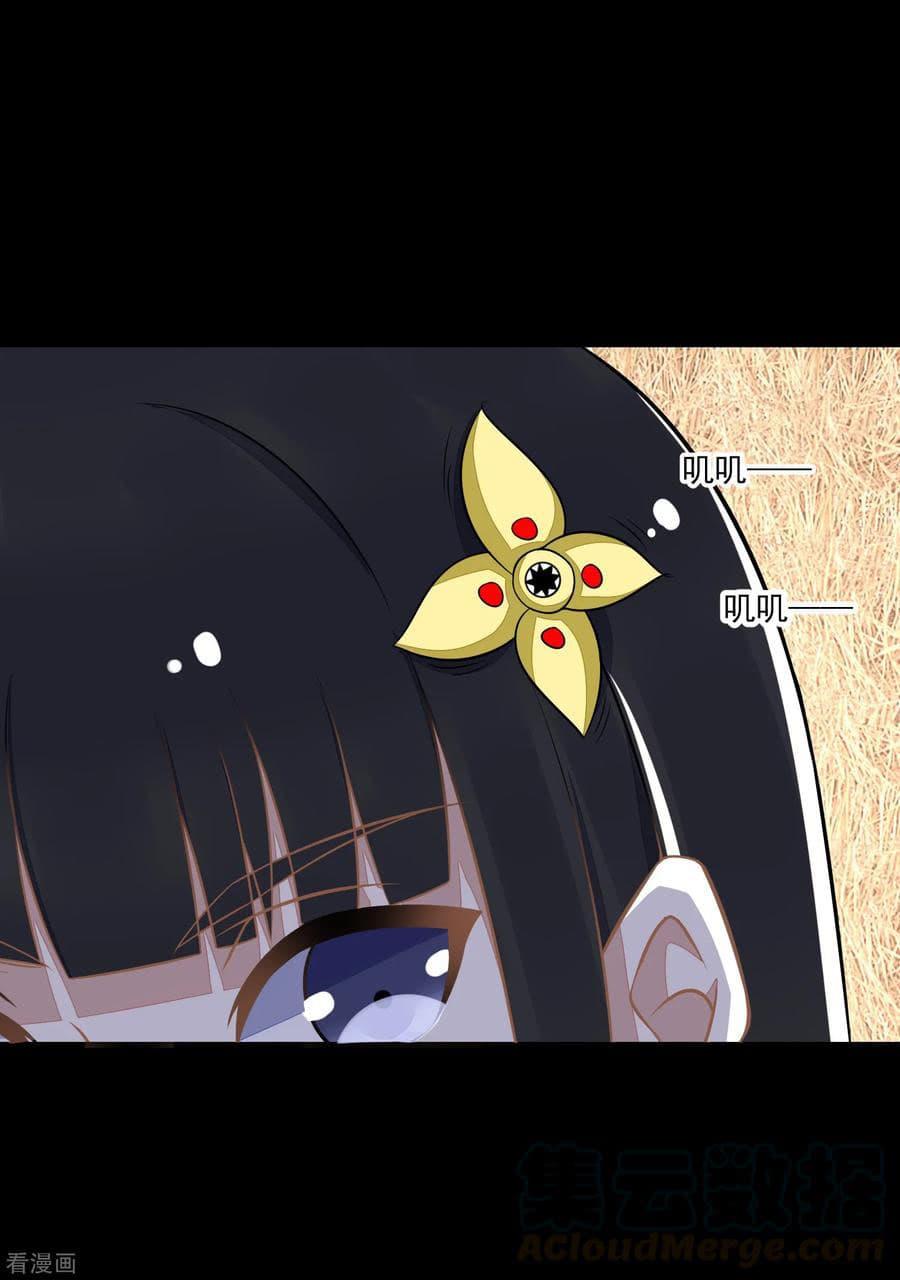 Manga-lc-com อ่านมังงะ อ่านการ์ตูน ออนไลน์ ฟรี The King of Doom ตอนที่ 1 2 3 4 5 6 7 8 9 10 11 12 13 14 ฟรี ไม่มีโฆษณา Manga-lc - อ่าน มังงะ อ่าน การ์ตูน ออนไลน์ อ่านมังงะ ฟรี