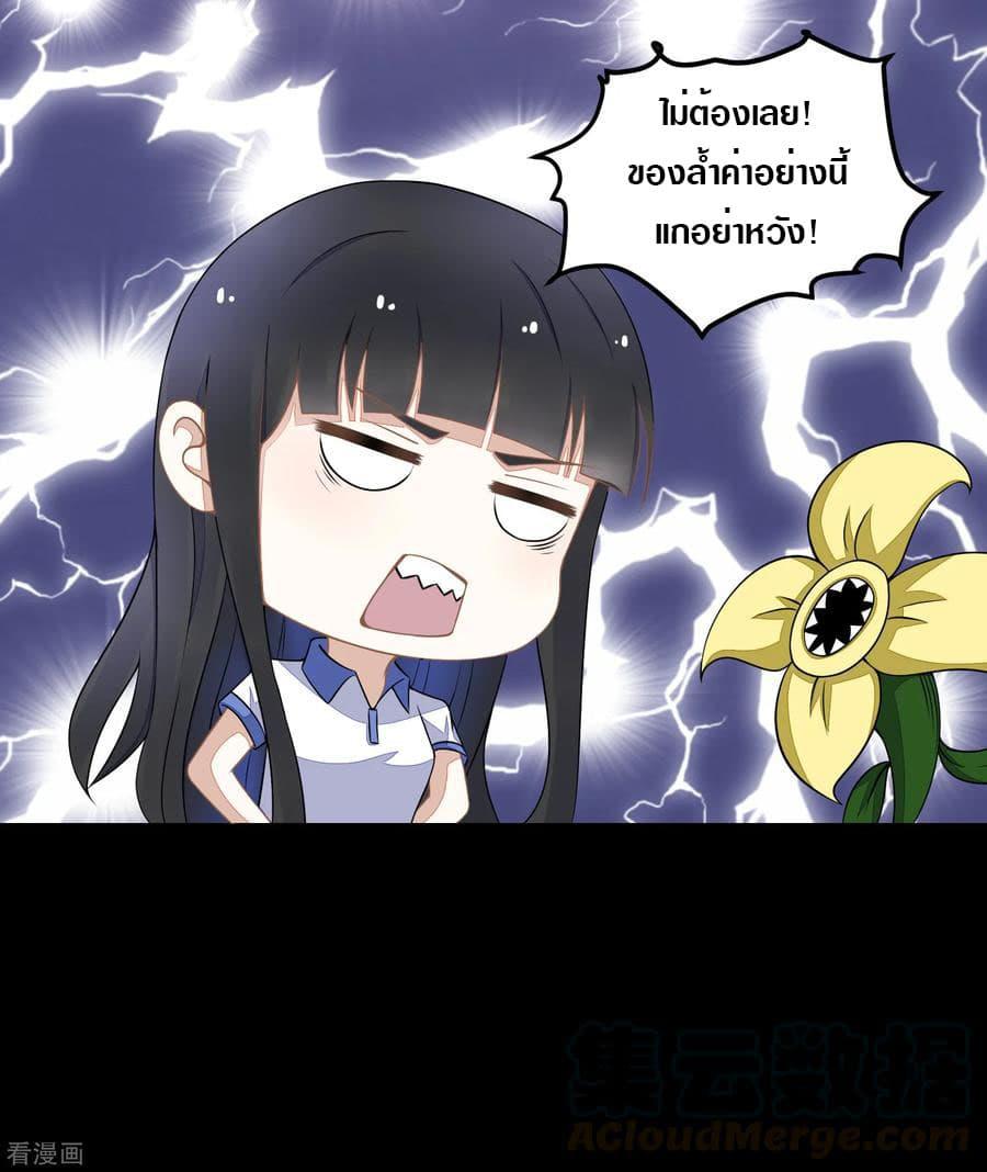 Manga-lc-com อ่านมังงะ อ่านการ์ตูน ออนไลน์ ฟรี The King of Doom ตอนที่ 1 2 3 4 5 6 7 8 9 10 11 12 13 14 ฟรี ไม่มีโฆษณา Manga-lc - อ่าน มังงะ อ่าน การ์ตูน ออนไลน์ อ่านมังงะ ฟรี