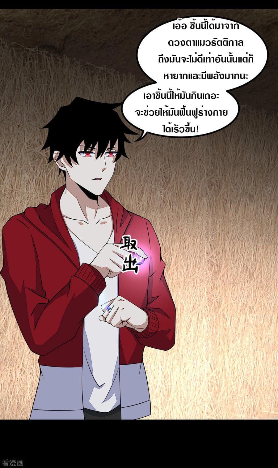 Manga-lc-com อ่านมังงะ อ่านการ์ตูน ออนไลน์ ฟรี The King of Doom ตอนที่ 1 2 3 4 5 6 7 8 9 10 11 12 13 14 ฟรี ไม่มีโฆษณา Manga-lc - อ่าน มังงะ อ่าน การ์ตูน ออนไลน์ อ่านมังงะ ฟรี