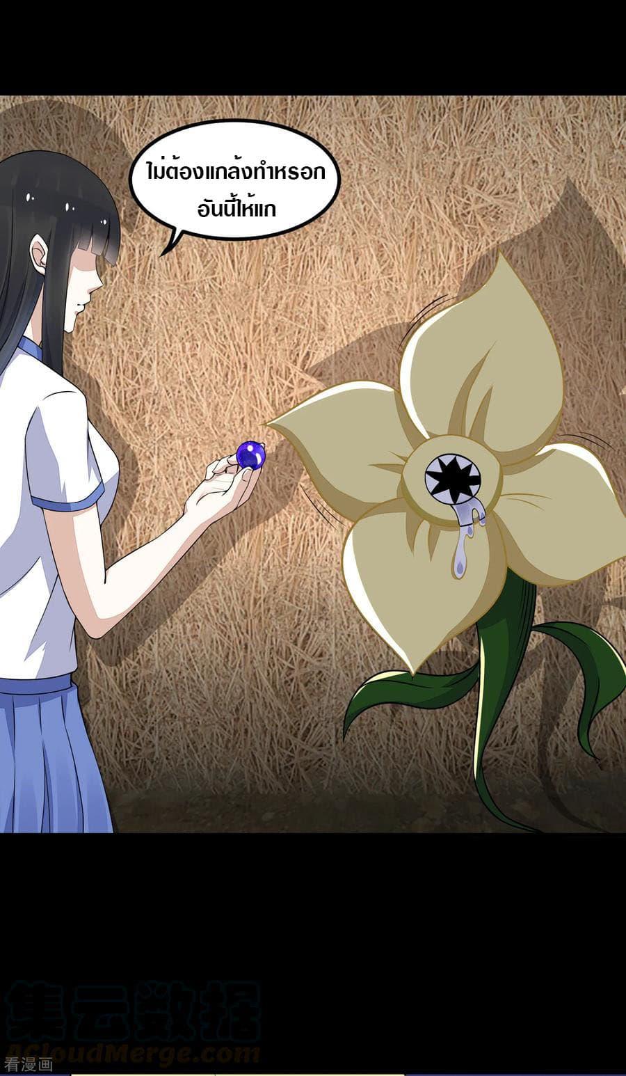 Manga-lc-com อ่านมังงะ อ่านการ์ตูน ออนไลน์ ฟรี The King of Doom ตอนที่ 1 2 3 4 5 6 7 8 9 10 11 12 13 14 ฟรี ไม่มีโฆษณา Manga-lc - อ่าน มังงะ อ่าน การ์ตูน ออนไลน์ อ่านมังงะ ฟรี